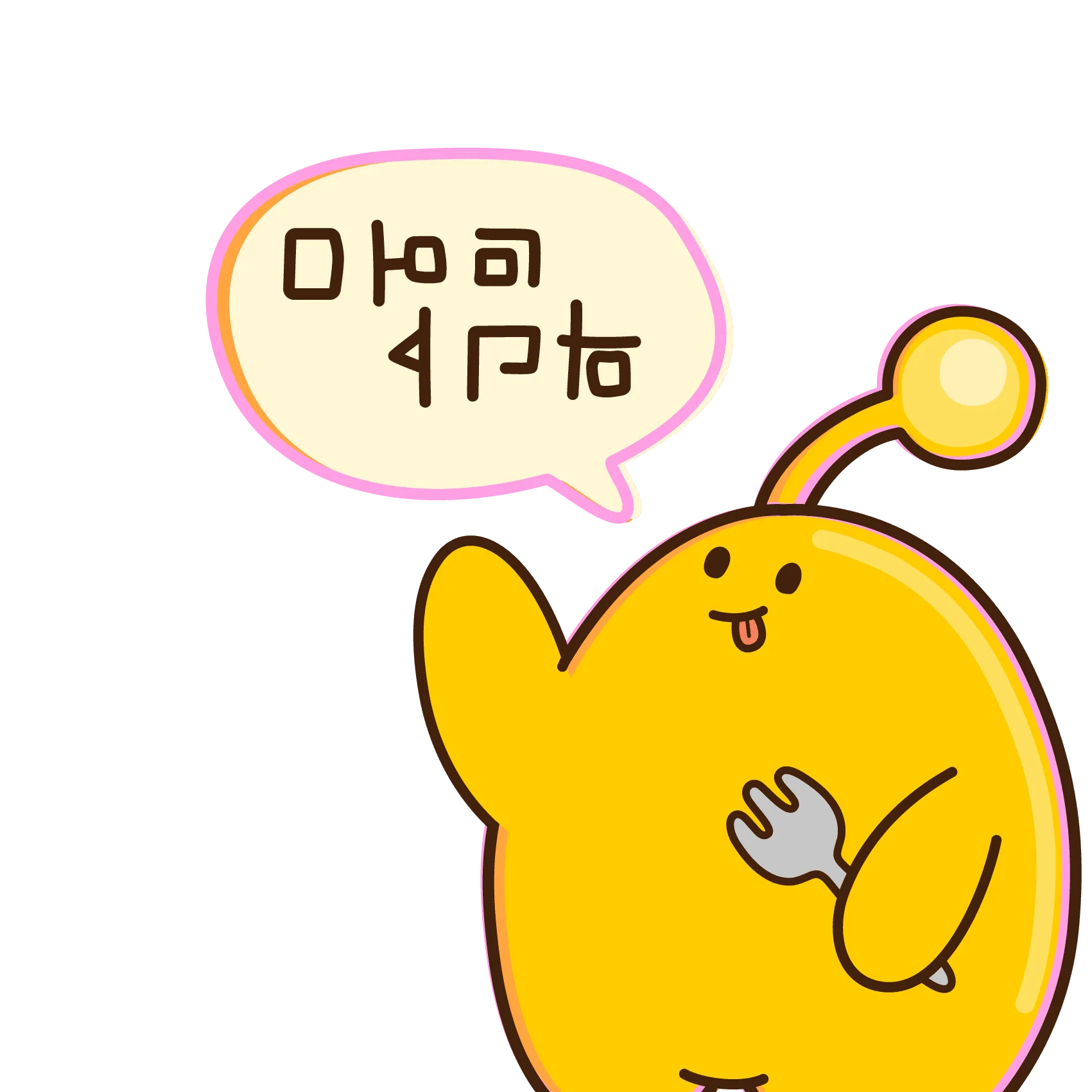 ググリ